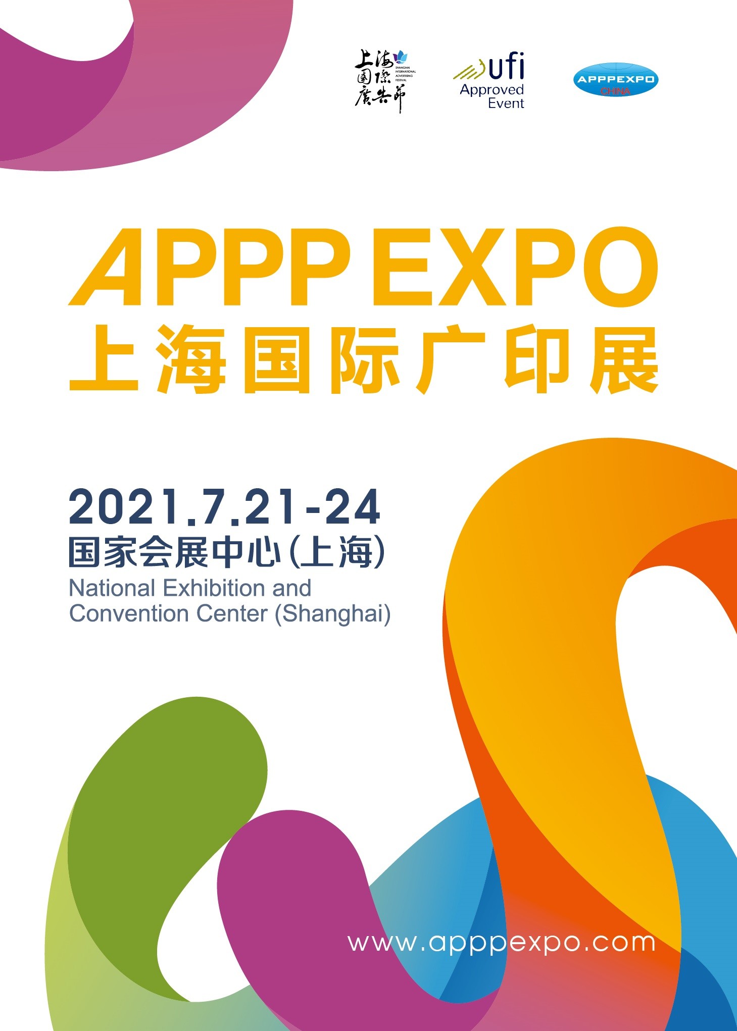 2021 Shanghai APPP-EXPO