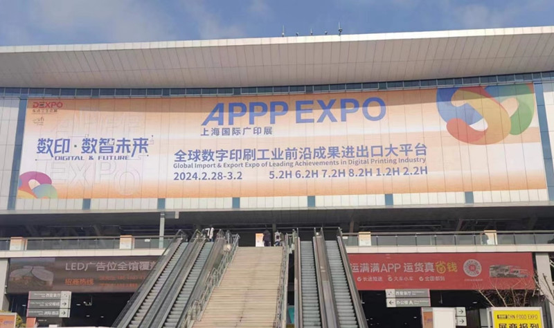 Die BE-WIN Group präsentiert führende Kunststoffplattenprodukte auf der Shanghai APPP EXPO 2024 und fördert so eine intensive Kommunikation und Zusammenarbeit